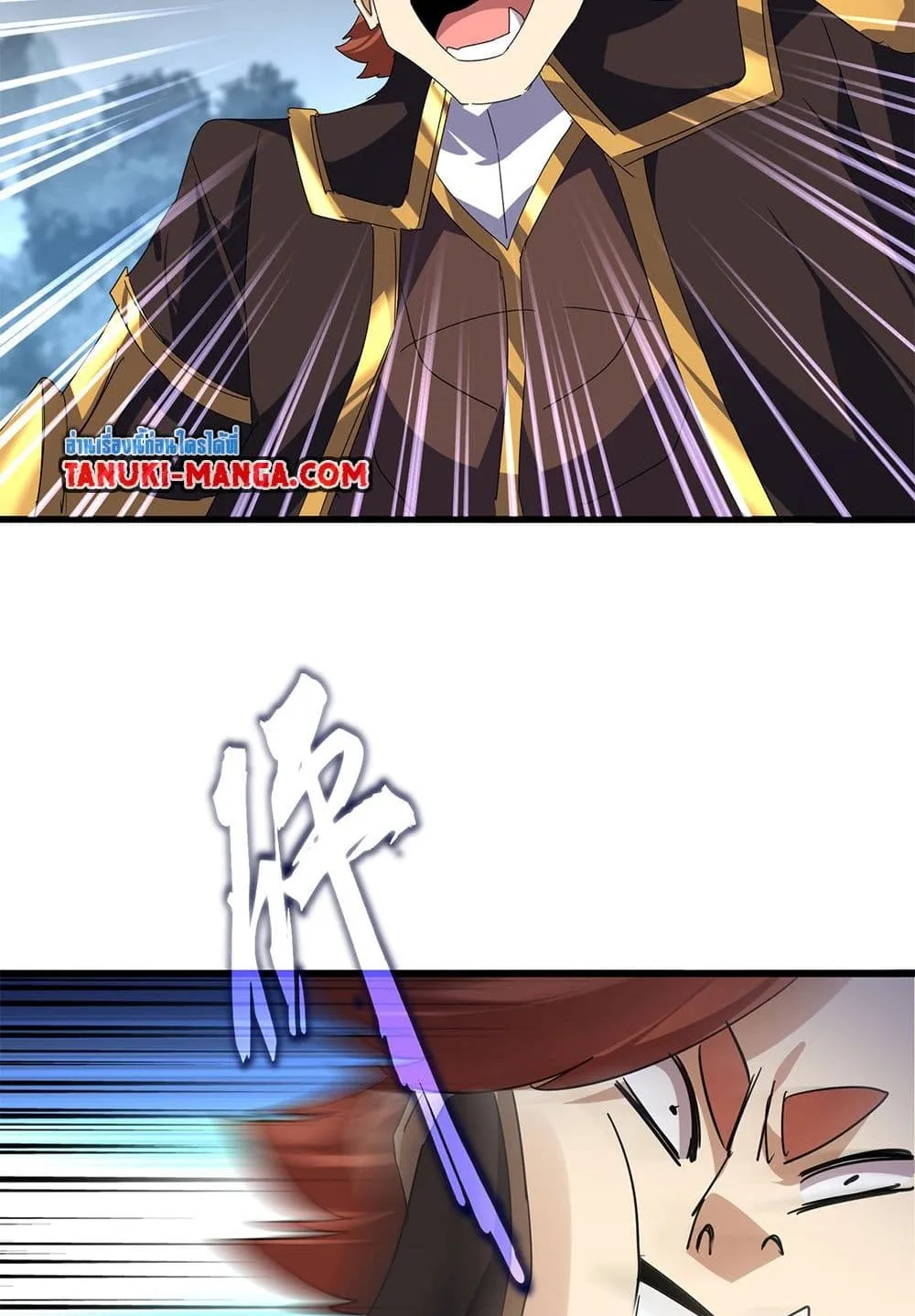 Magic Emperor ราชาจอมเวทย_ ตอนที่ ตอนที่ 748 รูปที่ 42