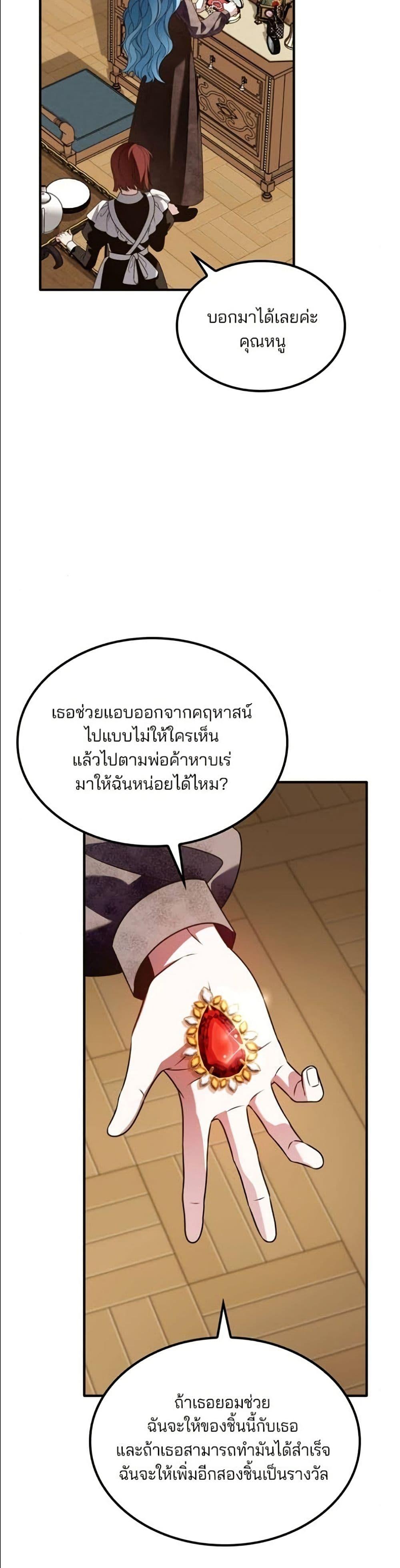 Manga-lc-com อ่านมังงะ อ่านการ์ตูน ออนไลน์ ฟรี Noble in Name, Vulgar at Heart ตอนที่ 1 2 3 4 5 6 7 8 9 10 11 12 13 14 ฟรี ไม่มีโฆษณา Manga-lc - อ่าน มังงะ อ่าน การ์ตูน ออนไลน์ อ่านมังงะ ฟรี