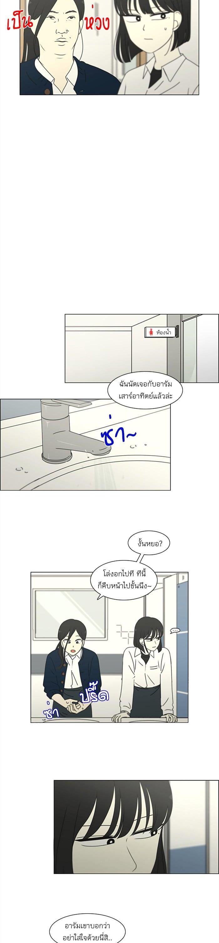 Manga-lc-com อ่านมังงะ อ่านการ์ตูน ออนไลน์ ฟรี Love Revolution รักนี้ต้องปฏิวัติ ตอนที่ 1 2 3 4 5 6 7 8 9 10 11 12 13 14 ฟรี ไม่มีโฆษณา Manga-lc - อ่าน มังงะ อ่าน การ์ตูน ออนไลน์ อ่านมังงะ ฟรี