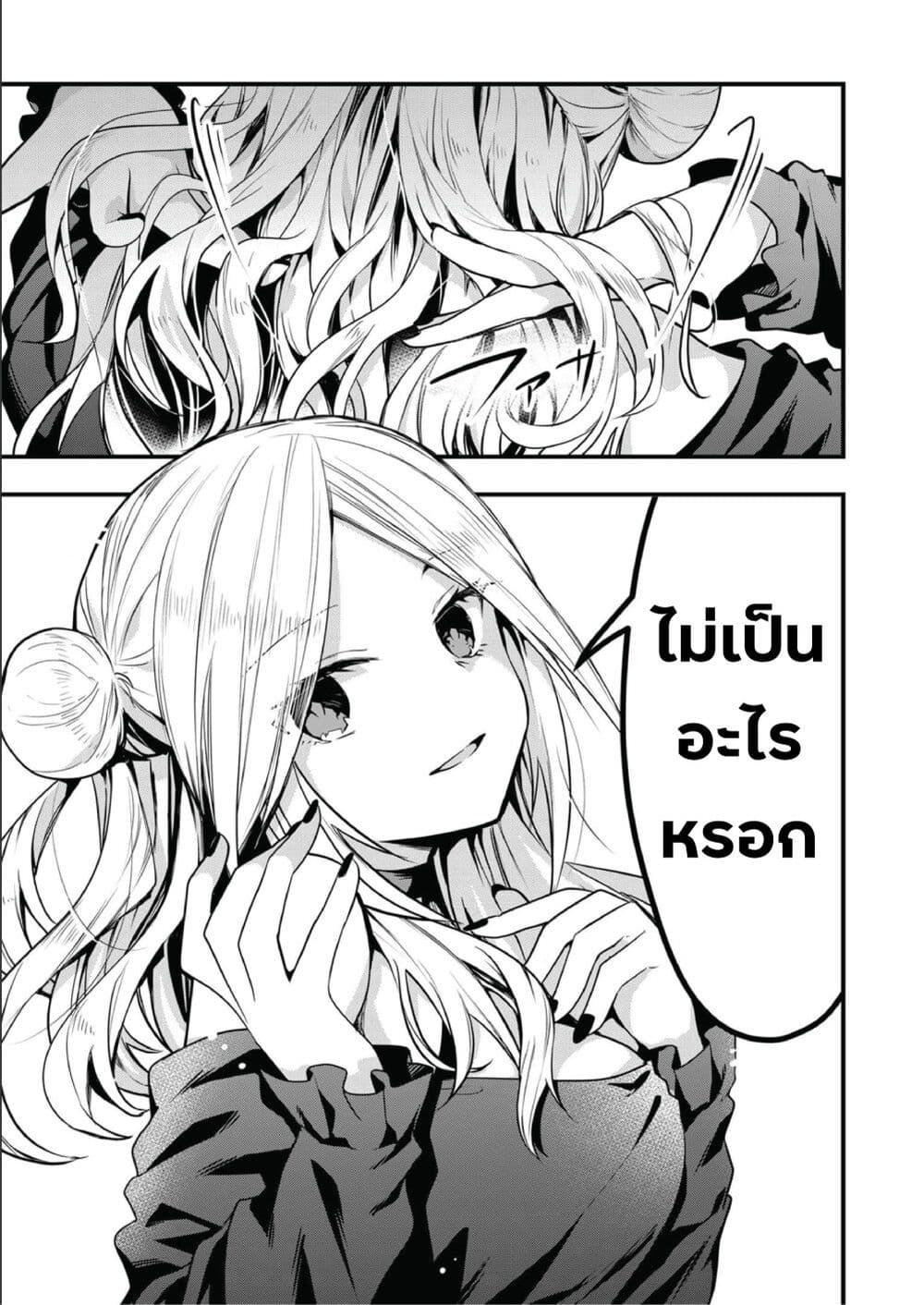 Manga-lc-com อ่านมังงะ อ่านการ์ตูน ออนไลน์ ฟรี Kono Naka ni Hitori, Ore no Yome ga Iru ตอนที่ 1 2 3 4 5 6 7 8 9 10 11 12 13 14 ฟรี ไม่มีโฆษณา Manga-lc - อ่าน มังงะ อ่าน การ์ตูน ออนไลน์ อ่านมังงะ ฟรี