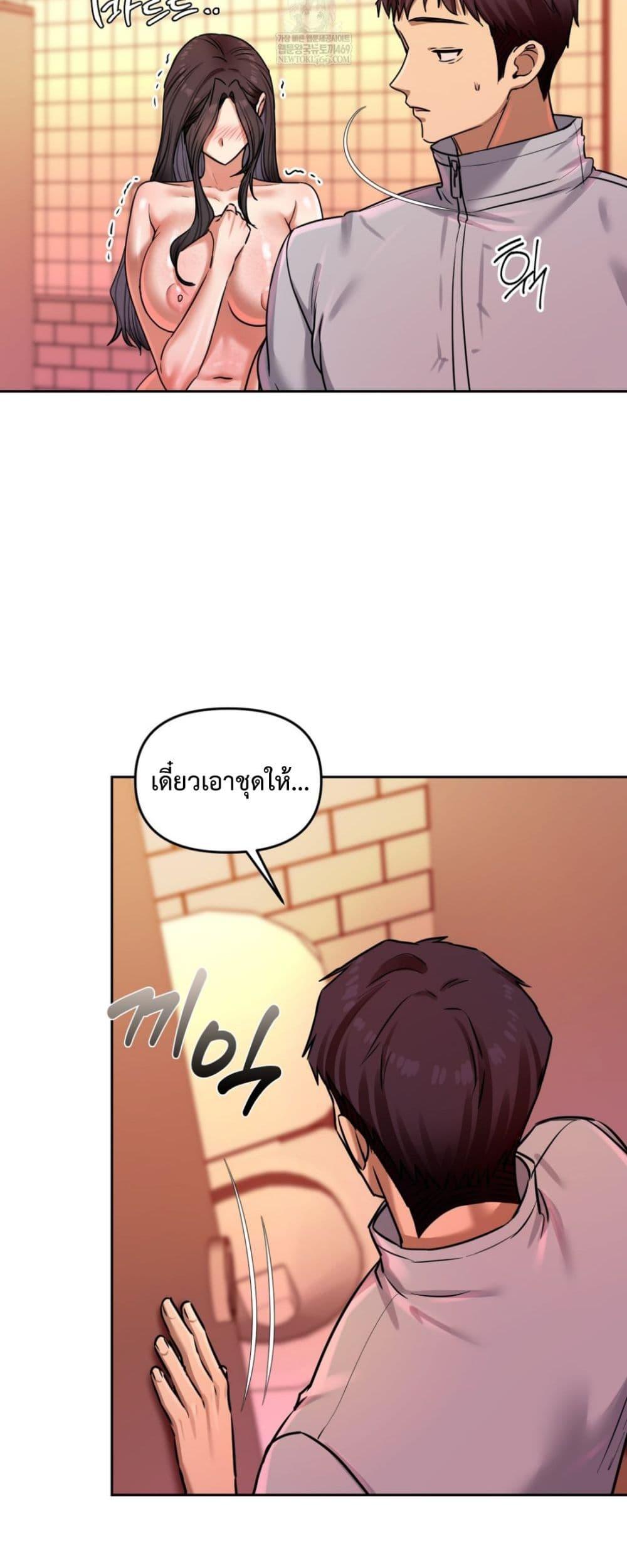 Doujin-Lc- อ่าน โดจิน มังฮวา เกาหลี ญี่ปุ่น จีน แปลไทย The Professor ตอนที่ 1 2 3 4 5 6 7 8 9 10 11 12 13 14 ฟรี ไม่มีโฆษณา อ่าน โดจิน Manhwa เกาหลี ญี่ปุ่น จีน เรามีครบ คัดมาให้เน้นๆ โดจิน 18+ รับประกันความฟินโดย  Doujin Lc