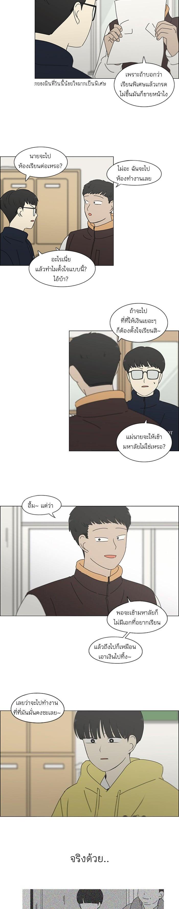 Manga-lc-com อ่านมังงะ อ่านการ์ตูน ออนไลน์ ฟรี Love Revolution รักนี้ต้องปฏิวัติ ตอนที่ 1 2 3 4 5 6 7 8 9 10 11 12 13 14 ฟรี ไม่มีโฆษณา Manga-lc - อ่าน มังงะ อ่าน การ์ตูน ออนไลน์ อ่านมังงะ ฟรี