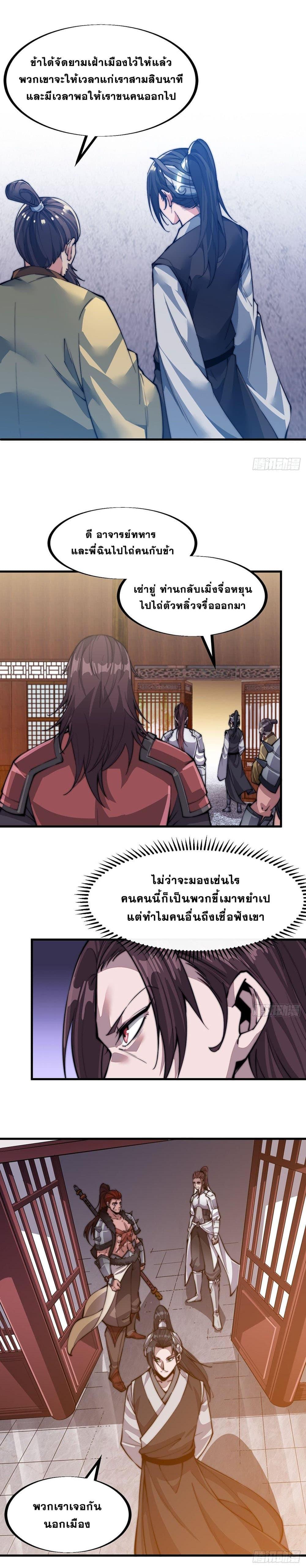 Manga-lc-com อ่านมังงะ อ่านการ์ตูน ออนไลน์ ฟรี It Starts With A Mountain ตอนที่ 1 2 3 4 5 6 7 8 9 10 11 12 13 14 ฟรี ไม่มีโฆษณา Manga-lc - อ่าน มังงะ อ่าน การ์ตูน ออนไลน์ อ่านมังงะ ฟรี