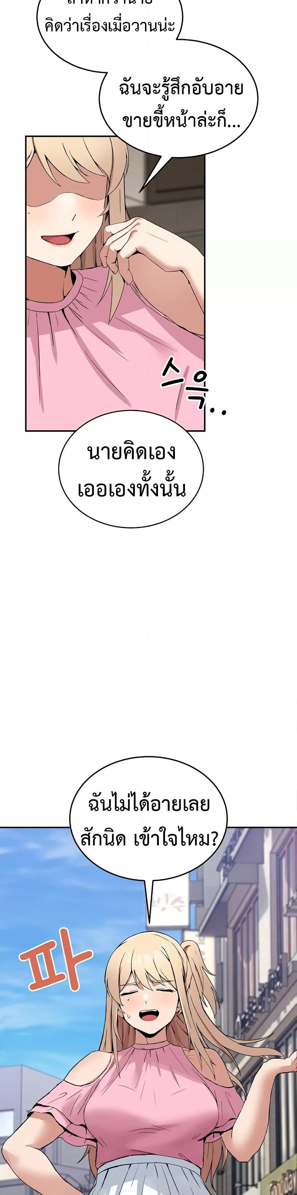 Doujin-Lc- อ่าน โดจิน มังฮวา เกาหลี ญี่ปุ่น จีน แปลไทย No Men Allowed ตอนที่ 1 2 3 4 5 6 7 8 9 10 11 12 13 14 ฟรี ไม่มีโฆษณา อ่าน โดจิน Manhwa เกาหลี ญี่ปุ่น จีน เรามีครบ คัดมาให้เน้นๆ โดจิน 18+ รับประกันความฟินโดย  Doujin Lc
