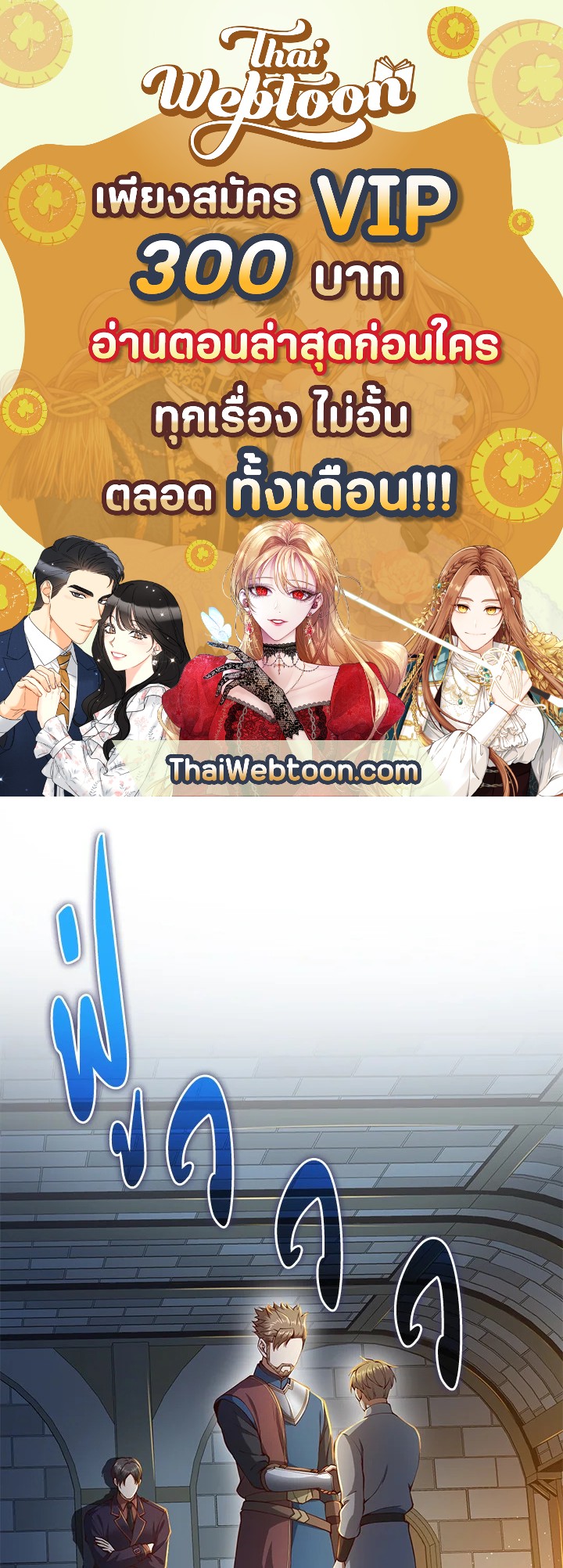 Manga-lc-com อ่านมังงะ อ่านการ์ตูน ออนไลน์ ฟรี The Lord of Coins ตอนที่ 1 2 3 4 5 6 7 8 9 10 11 12 13 14 ฟรี ไม่มีโฆษณา Manga-lc - อ่าน มังงะ อ่าน การ์ตูน ออนไลน์ อ่านมังงะ ฟรี