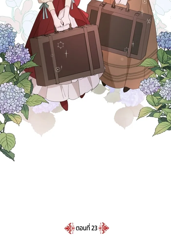 ครอบครัวสามีเห็นทีจะคลั่งรัก ตอนที่ 23 รูปที่ 16