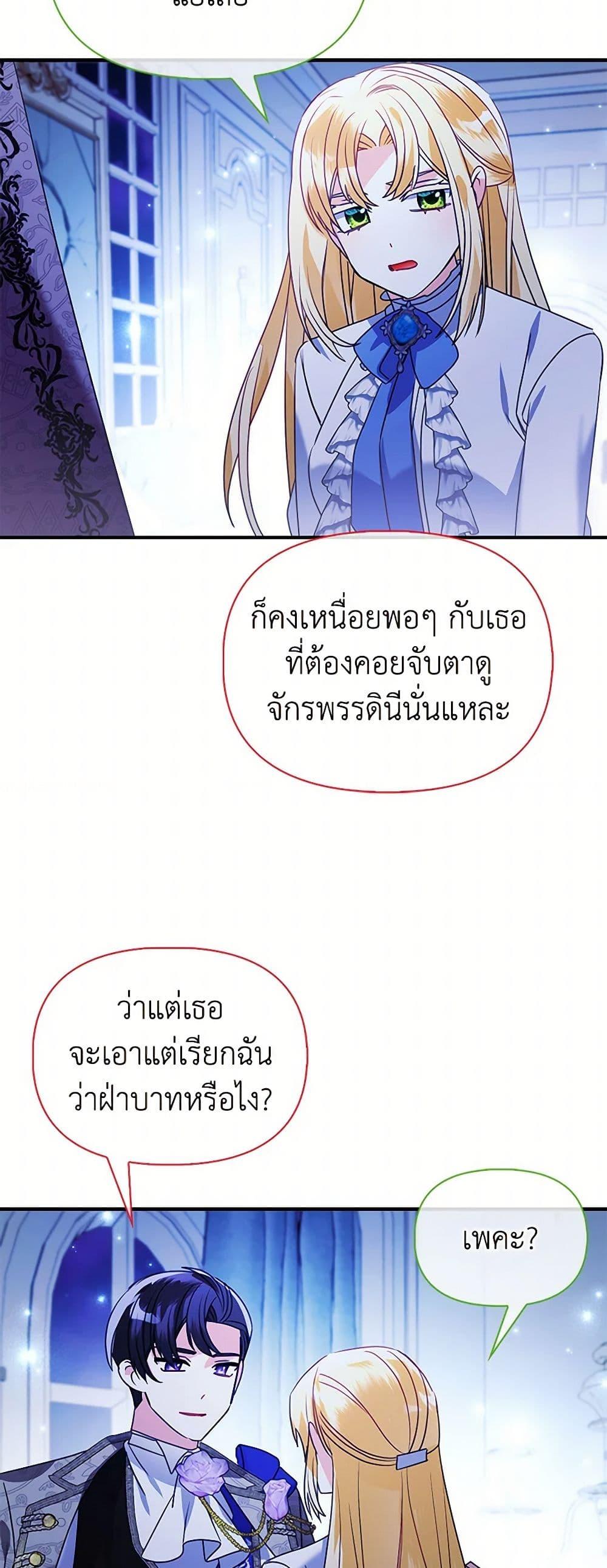 Manga-lc-com อ่านมังงะ อ่านการ์ตูน ออนไลน์ ฟรี The Fake Rides in a Flower Kiln ตอนที่ 1 2 3 4 5 6 7 8 9 10 11 12 13 14 ฟรี ไม่มีโฆษณา Manga-lc - อ่าน มังงะ อ่าน การ์ตูน ออนไลน์ อ่านมังงะ ฟรี