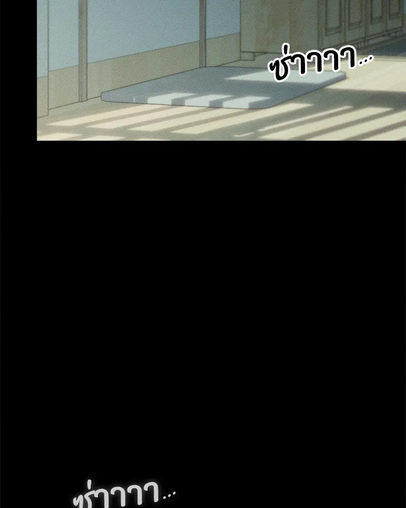 บุปผารุ่มราคะ ตอนที่ 41 รูปที่ 8