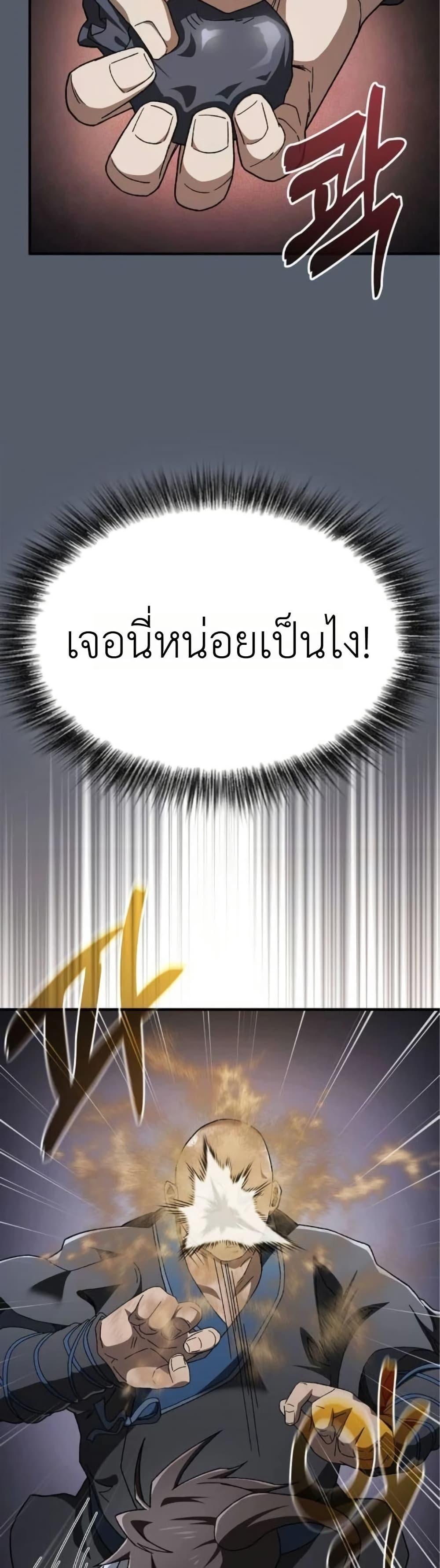 Manga-lc-com อ่านมังงะ อ่านการ์ตูน ออนไลน์ ฟรี Pay-to-Win Martial God ตอนที่ 1 2 3 4 5 6 7 8 9 10 11 12 13 14 ฟรี ไม่มีโฆษณา Manga-lc - อ่าน มังงะ อ่าน การ์ตูน ออนไลน์ อ่านมังงะ ฟรี