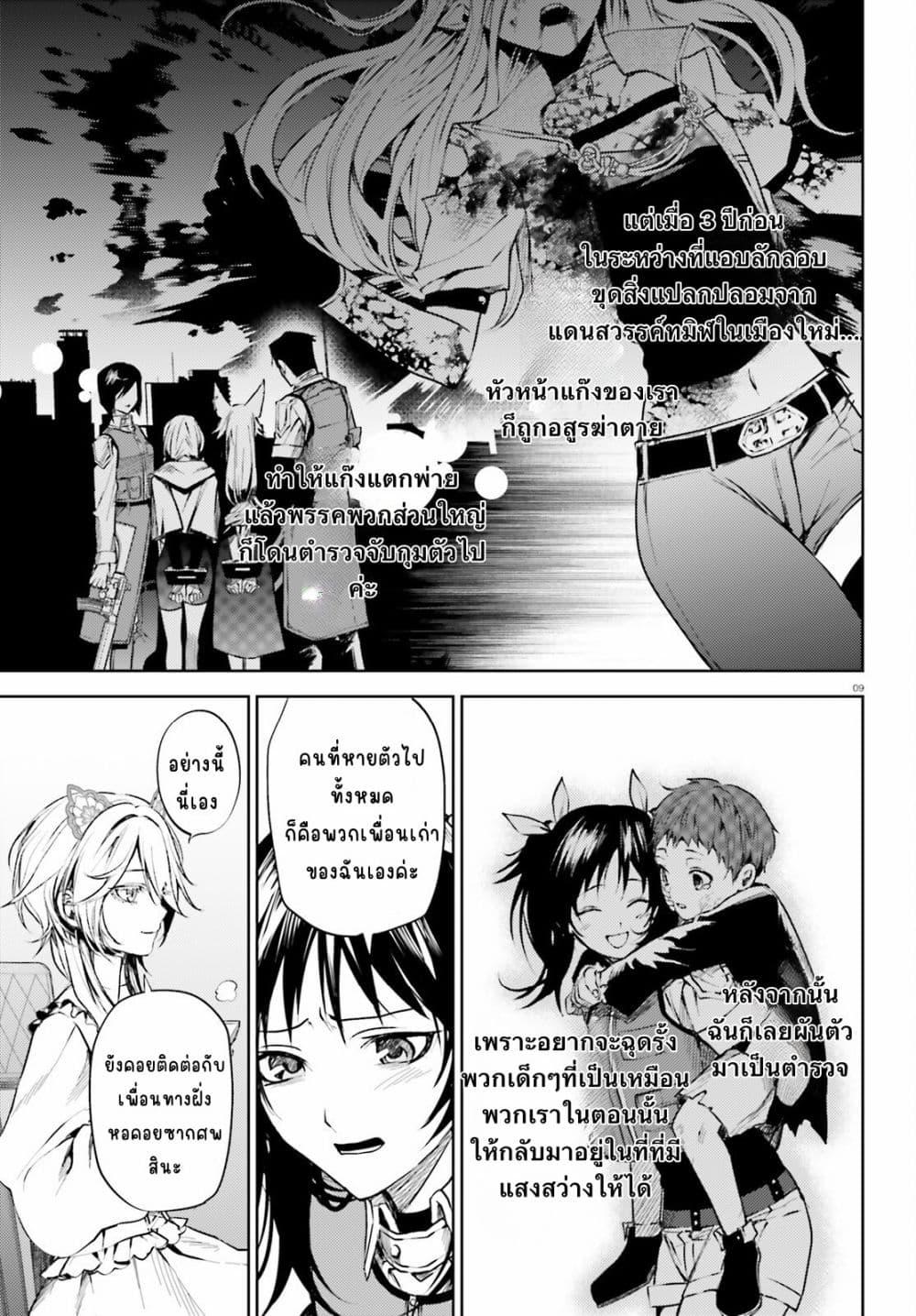 Manga-lc-com อ่านมังงะ อ่านการ์ตูน ออนไลน์ ฟรี Howling Blaze Souen no Kenshi to Fushi no Majo ตอนที่ 1 2 3 4 5 6 7 8 9 10 11 12 13 14 ฟรี ไม่มีโฆษณา Manga-lc - อ่าน มังงะ อ่าน การ์ตูน ออนไลน์ อ่านมังงะ ฟรี