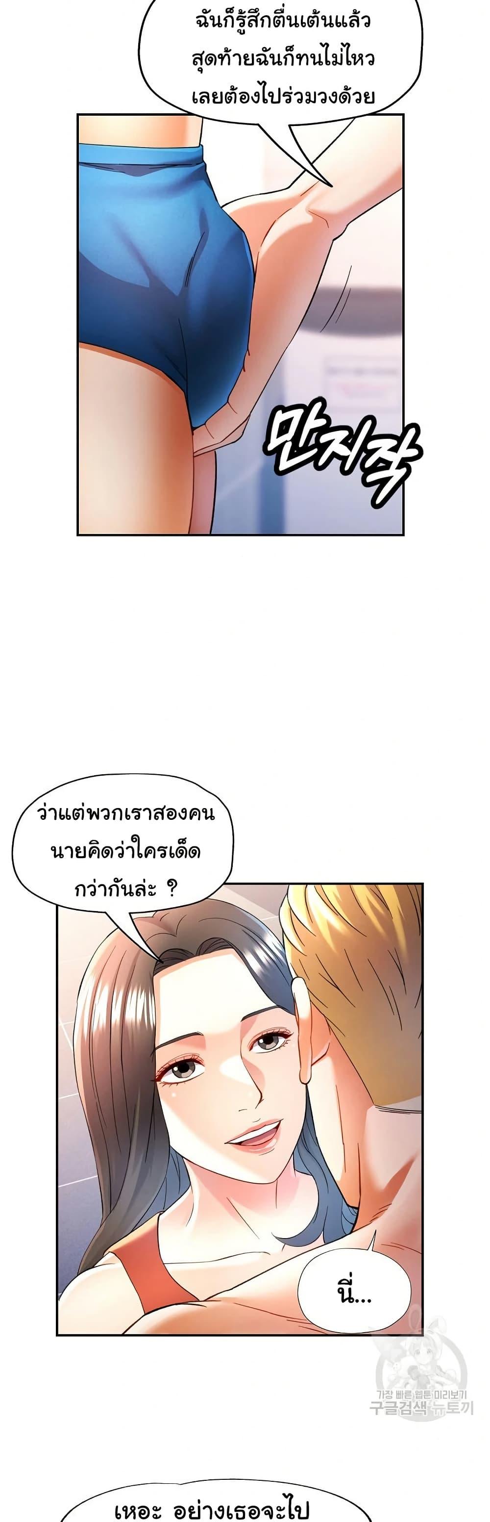 Doujin-Lc- อ่าน โดจิน มังฮวา เกาหลี ญี่ปุ่น จีน แปลไทย In Her Place ตอนที่ 1 2 3 4 5 6 7 8 9 10 11 12 13 14 ฟรี ไม่มีโฆษณา อ่าน โดจิน Manhwa เกาหลี ญี่ปุ่น จีน เรามีครบ คัดมาให้เน้นๆ โดจิน 18+ รับประกันความฟินโดย  Doujin Lc