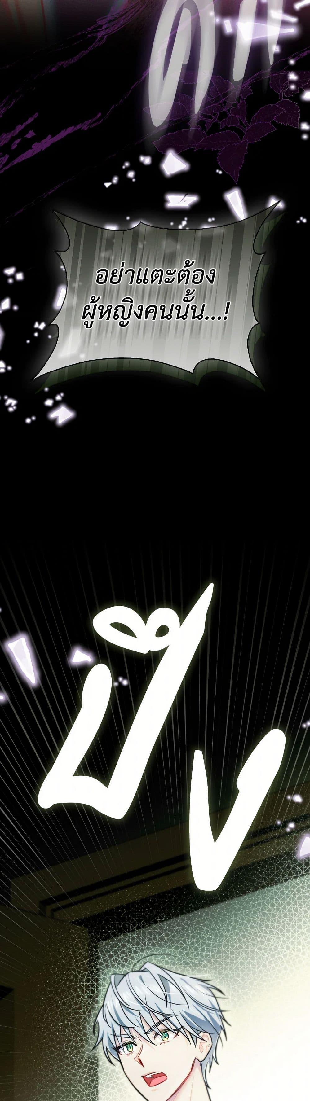 Manga-lc-com อ่านมังงะ อ่านการ์ตูน ออนไลน์ ฟรี I Possessed a Villainess, but I Wanna Raise Cats! ตอนที่ 1 2 3 4 5 6 7 8 9 10 11 12 13 14 ฟรี ไม่มีโฆษณา Manga-lc - อ่าน มังงะ อ่าน การ์ตูน ออนไลน์ อ่านมังงะ ฟรี