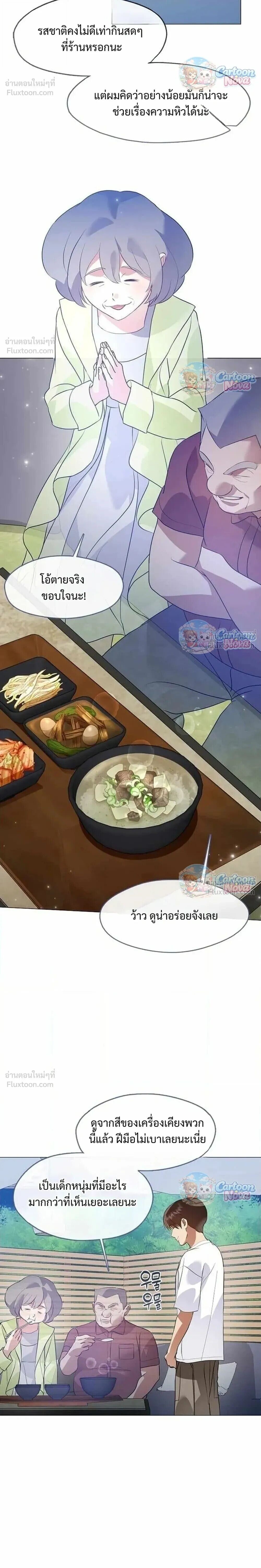 Manga-lc-com อ่านมังงะ อ่านการ์ตูน ออนไลน์ ฟรี Afterlife Diner ร้านอาหารหลังความตาย ตอนที่ 1 2 3 4 5 6 7 8 9 10 11 12 13 14 ฟรี ไม่มีโฆษณา Manga-lc - อ่าน มังงะ อ่าน การ์ตูน ออนไลน์ อ่านมังงะ ฟรี