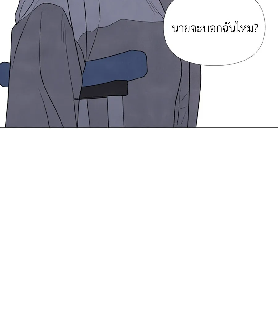 เหตุผลของคนไม่อยากอยู่ ตอนที่ 6 รูปที่ 89