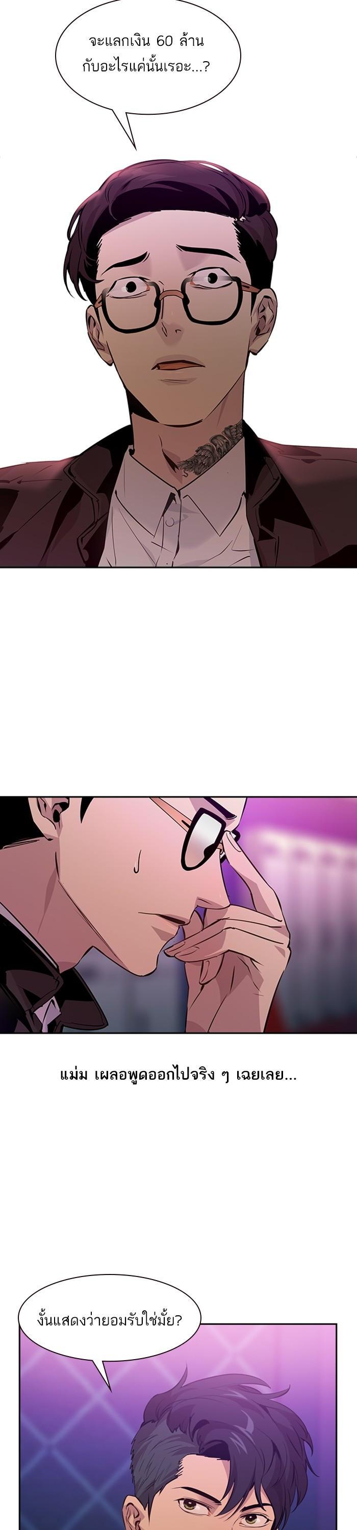 Manga-lc-com อ่านมังงะ อ่านการ์ตูน ออนไลน์ ฟรี The World Is Money and Power กลโกงโลกพนัน ตอนที่ 1 2 3 4 5 6 7 8 9 10 11 12 13 14 ฟรี ไม่มีโฆษณา Manga-lc - อ่าน มังงะ อ่าน การ์ตูน ออนไลน์ อ่านมังงะ ฟรี