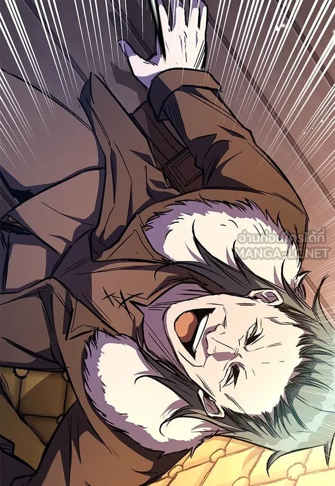 ผู้พิทักษ์เถื่อน ตอนที่ 25 รูปที่ 125