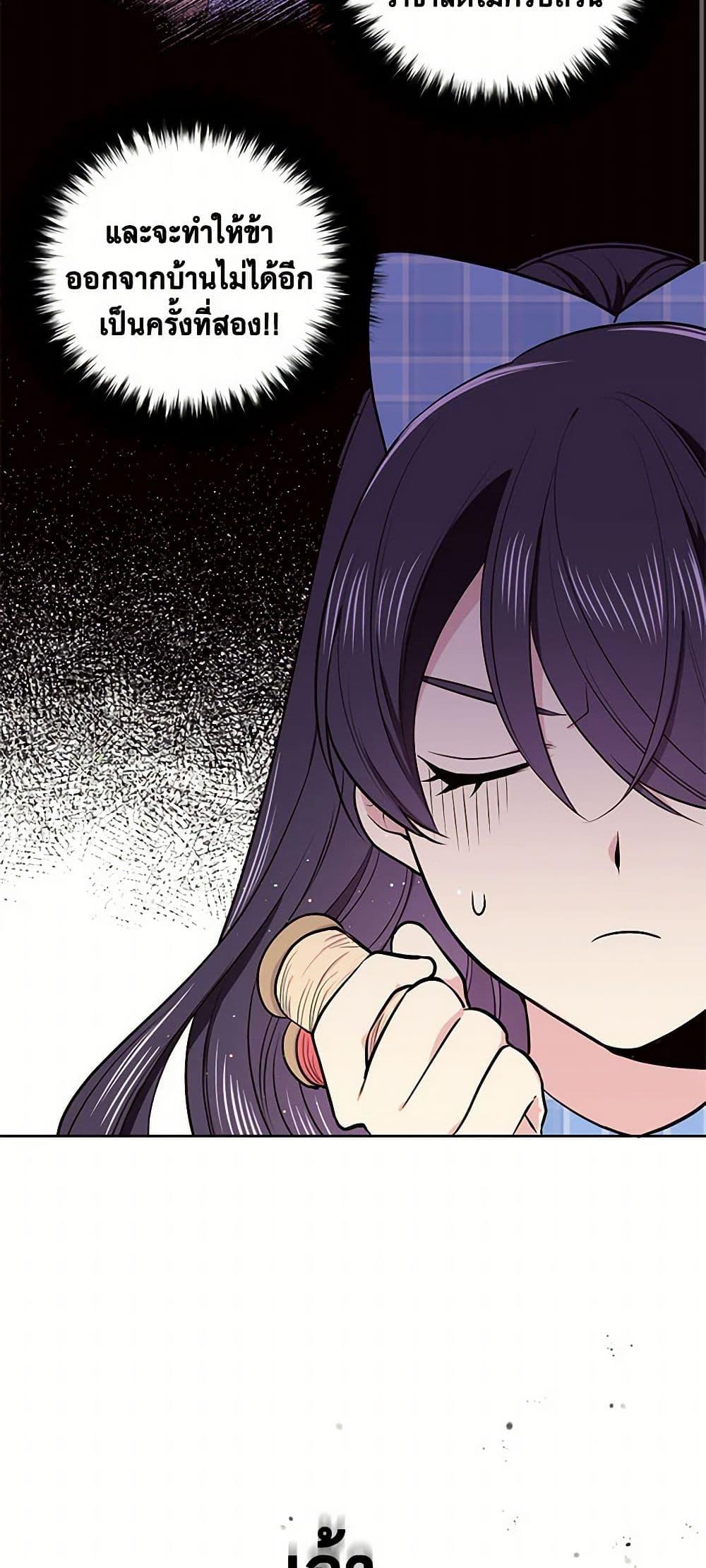 Manga-lc-com อ่านมังงะ อ่านการ์ตูน ออนไลน์ ฟรี My Goal is to Live a Long ตอนที่ 1 2 3 4 5 6 7 8 9 10 11 12 13 14 ฟรี ไม่มีโฆษณา Manga-lc - อ่าน มังงะ อ่าน การ์ตูน ออนไลน์ อ่านมังงะ ฟรี