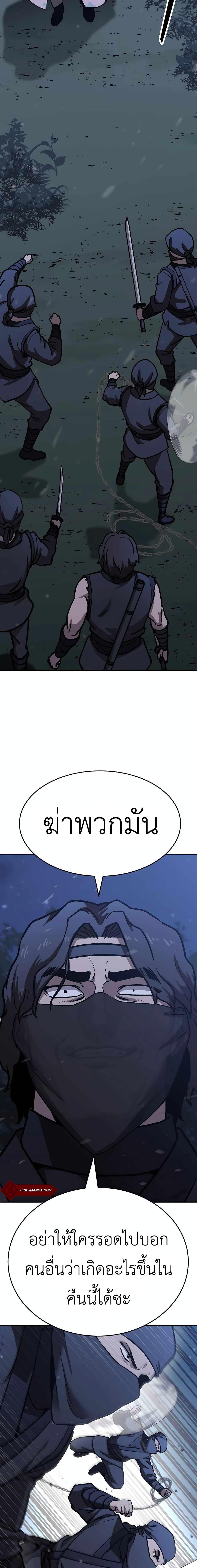 Manga-lc-com อ่านมังงะ อ่านการ์ตูน ออนไลน์ ฟรี Skeleton Warrior ตอนที่ 1 2 3 4 5 6 7 8 9 10 11 12 13 14 ฟรี ไม่มีโฆษณา Manga-lc - อ่าน มังงะ อ่าน การ์ตูน ออนไลน์ อ่านมังงะ ฟรี