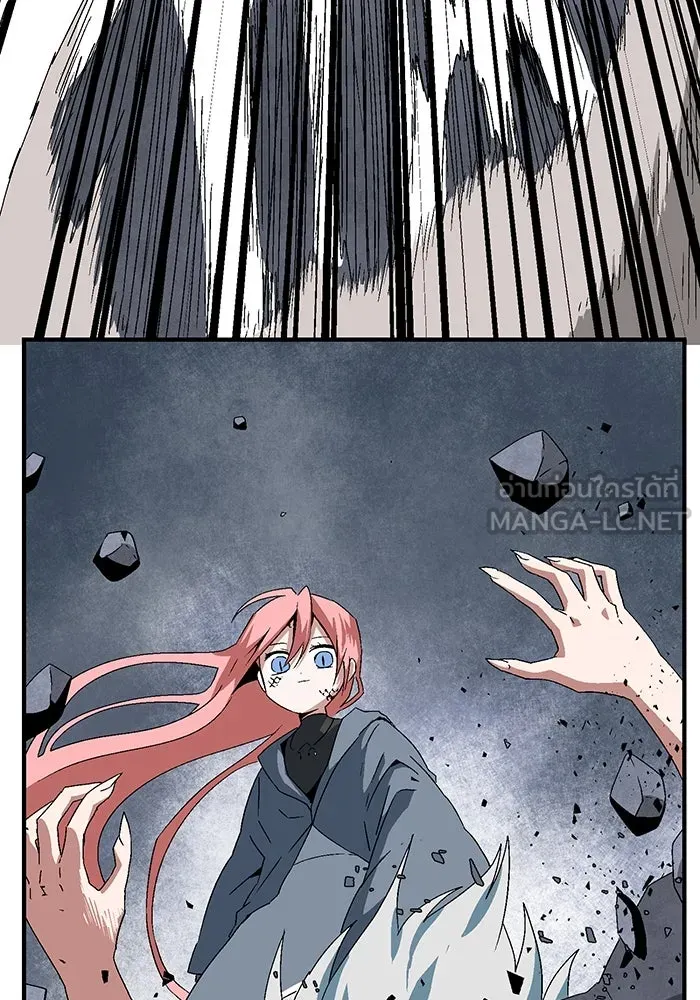 หนึ่งก้าวสู่เจ้ามาร ตอนที่ 62 ราชา (19) รูปที่ 21