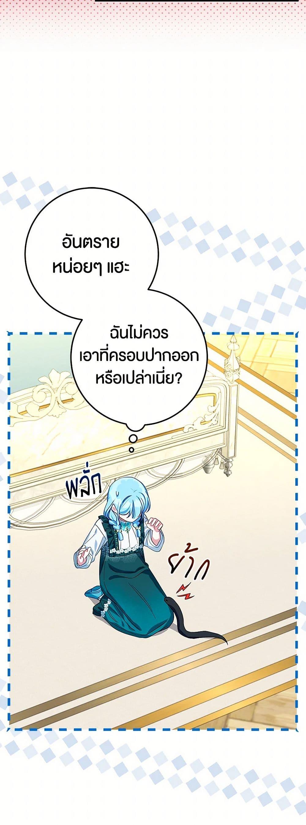 Manga-lc-com อ่านมังงะ อ่านการ์ตูน ออนไลน์ ฟรี Lady Blue Bird of the White Lion Family ตอนที่ 1 2 3 4 5 6 7 8 9 10 11 12 13 14 ฟรี ไม่มีโฆษณา Manga-lc - อ่าน มังงะ อ่าน การ์ตูน ออนไลน์ อ่านมังงะ ฟรี