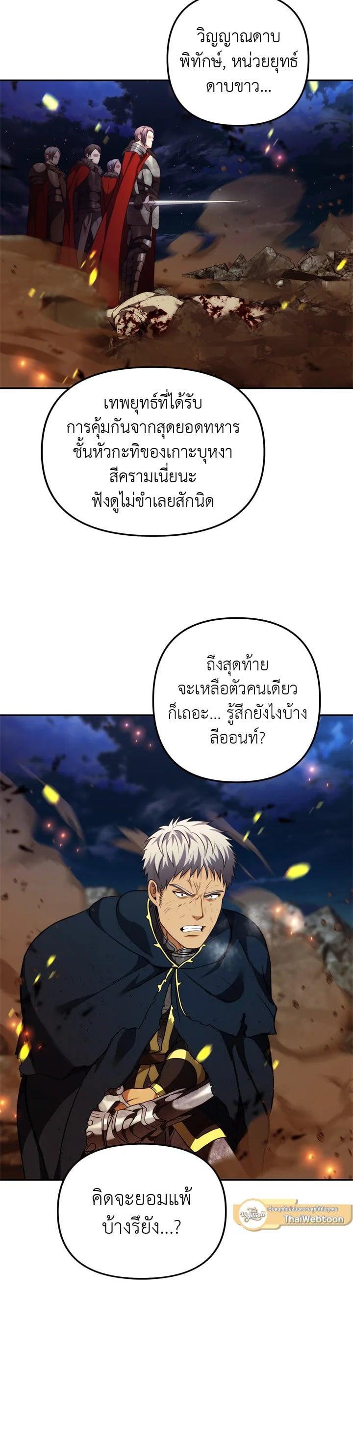 Manga-lc-com อ่านมังงะ อ่านการ์ตูน ออนไลน์ ฟรี Second Life Ranker ตอนที่ 1 2 3 4 5 6 7 8 9 10 11 12 13 14 ฟรี ไม่มีโฆษณา Manga-lc - อ่าน มังงะ อ่าน การ์ตูน ออนไลน์ อ่านมังงะ ฟรี