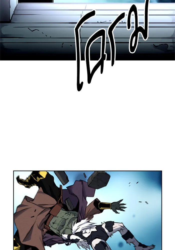 ดรูอิดแห่งสถานีโซล ตอนที่ 30 รูปที่ 79