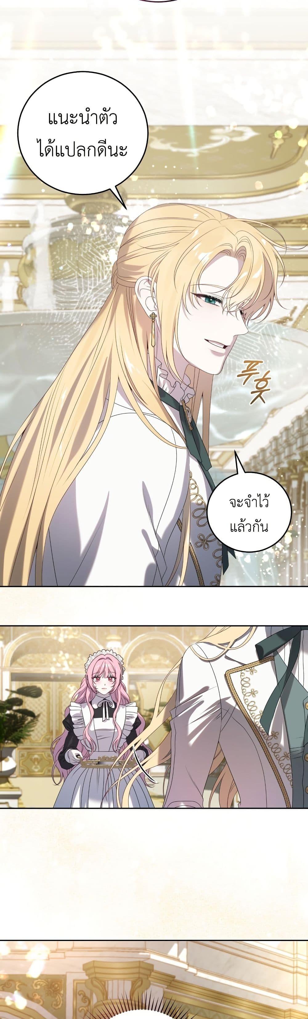 Manga-lc-com อ่านมังงะ อ่านการ์ตูน ออนไลน์ ฟรี The Obsessive Maniac Is Trying To Confine Me ตอนที่ 1 2 3 4 5 6 7 8 9 10 11 12 13 14 ฟรี ไม่มีโฆษณา Manga-lc - อ่าน มังงะ อ่าน การ์ตูน ออนไลน์ อ่านมังงะ ฟรี