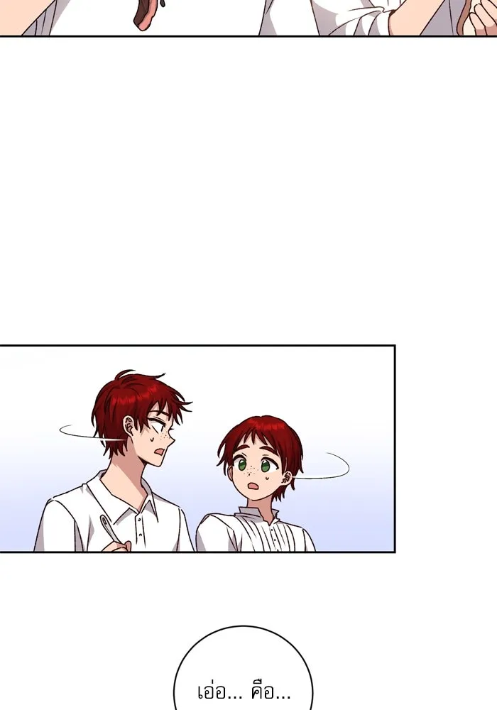 เกิดใหม่คราวนี้ ขอเป็นคนดีดูสักครั้ง ตอนที่ 29 รูปที่ 101