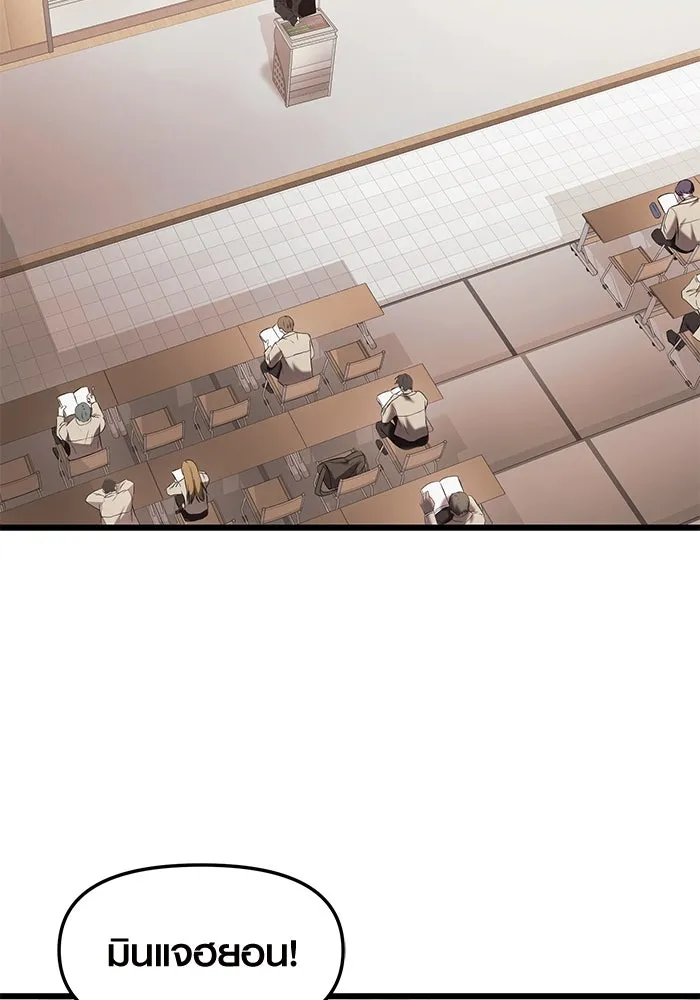 พลิกชะตาคว้าไอเทมระดับเทพ ตอนที่ 35 รูปที่ 46