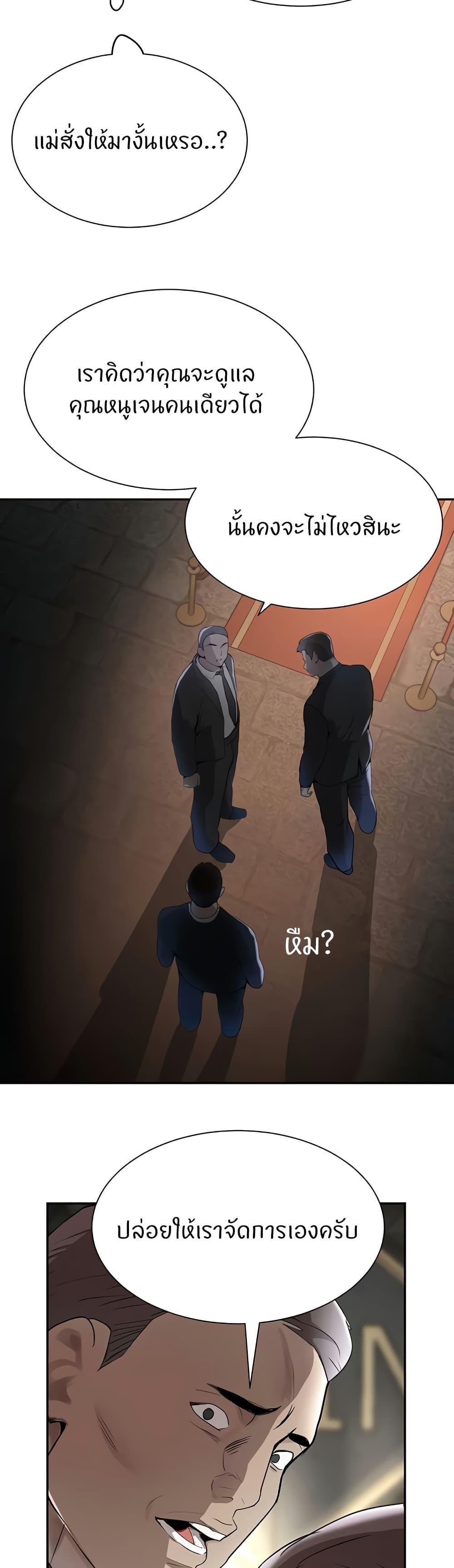 Doujin-Lc- อ่าน โดจิน มังฮวา เกาหลี ญี่ปุ่น จีน แปลไทย The Boss’s Daughter ตอนที่ 1 2 3 4 5 6 7 8 9 10 11 12 13 14 ฟรี ไม่มีโฆษณา อ่าน โดจิน Manhwa เกาหลี ญี่ปุ่น จีน เรามีครบ คัดมาให้เน้นๆ โดจิน 18+ รับประกันความฟินโดย  Doujin Lc