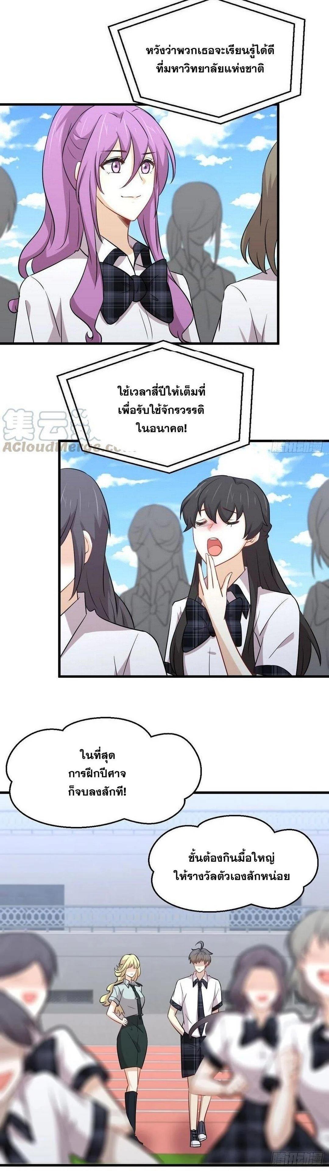 Manga-lc-com อ่านมังงะ อ่านการ์ตูน ออนไลน์ ฟรี Immortal Swordsman in the Reverse World ตอนที่ 1 2 3 4 5 6 7 8 9 10 11 12 13 14 ฟรี ไม่มีโฆษณา Manga-lc - อ่าน มังงะ อ่าน การ์ตูน ออนไลน์ อ่านมังงะ ฟรี