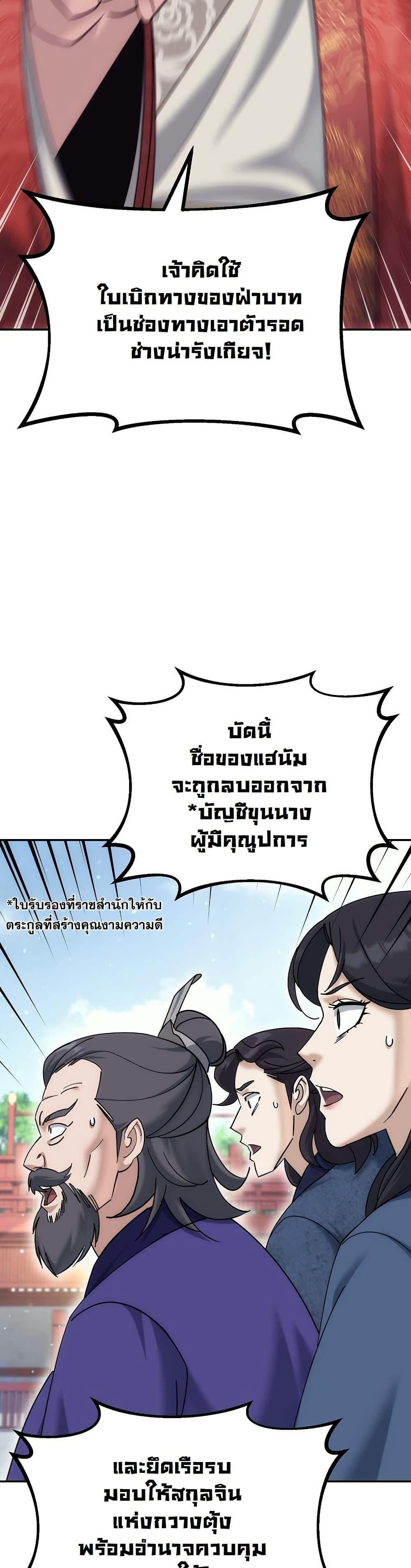 Manga-lc-com อ่านมังงะ อ่านการ์ตูน ออนไลน์ ฟรี The Eunuch’s Second Life ตอนที่ 1 2 3 4 5 6 7 8 9 10 11 12 13 14 ฟรี ไม่มีโฆษณา Manga-lc - อ่าน มังงะ อ่าน การ์ตูน ออนไลน์ อ่านมังงะ ฟรี