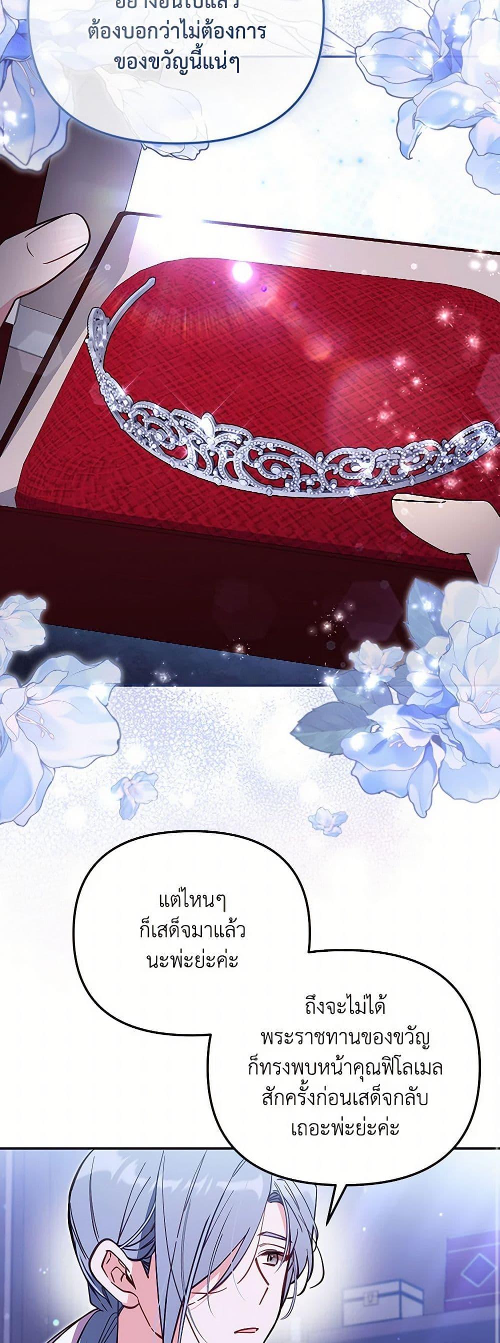 Manga-lc-com อ่านมังงะ อ่านการ์ตูน ออนไลน์ ฟรี No Place for the Fake Princess ตอนที่ 1 2 3 4 5 6 7 8 9 10 11 12 13 14 ฟรี ไม่มีโฆษณา Manga-lc - อ่าน มังงะ อ่าน การ์ตูน ออนไลน์ อ่านมังงะ ฟรี