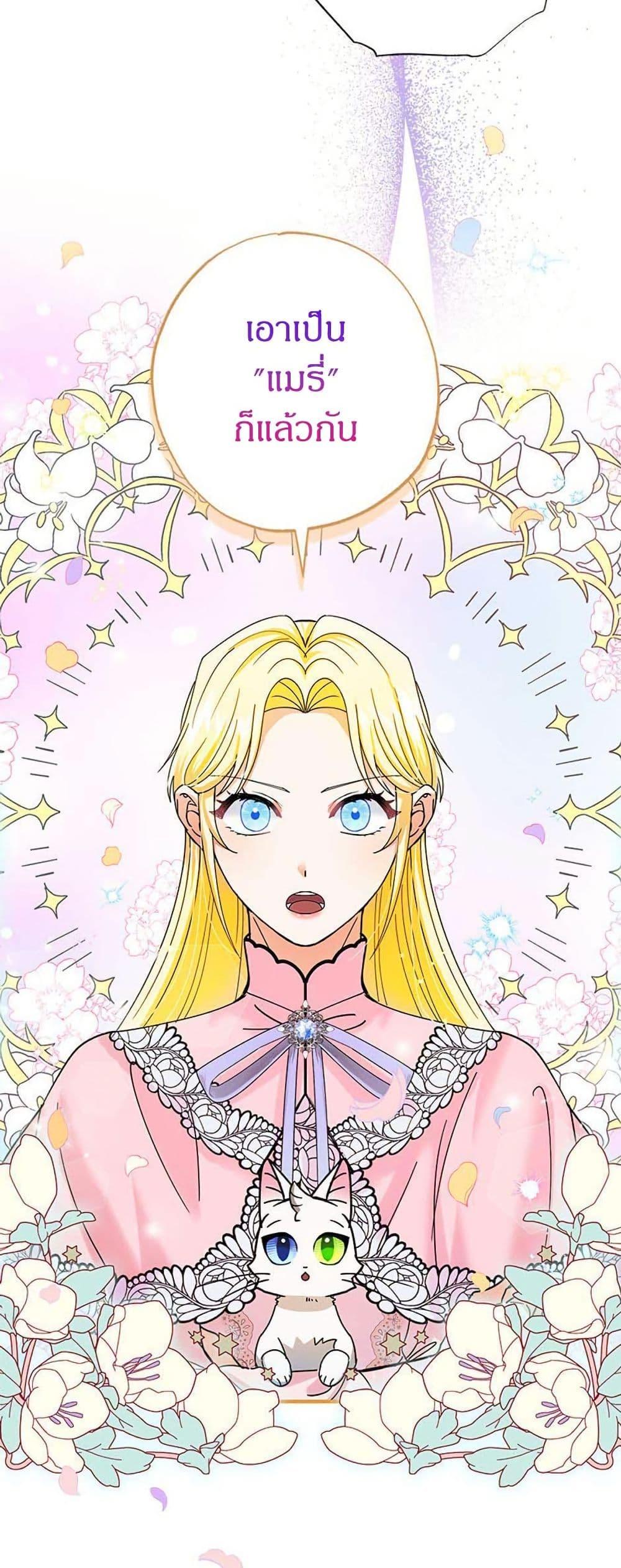 Manga-lc-com อ่านมังงะ อ่านการ์ตูน ออนไลน์ ฟรี I Became the Emperor’s Cat ตอนที่ 1 2 3 4 5 6 7 8 9 10 11 12 13 14 ฟรี ไม่มีโฆษณา Manga-lc - อ่าน มังงะ อ่าน การ์ตูน ออนไลน์ อ่านมังงะ ฟรี