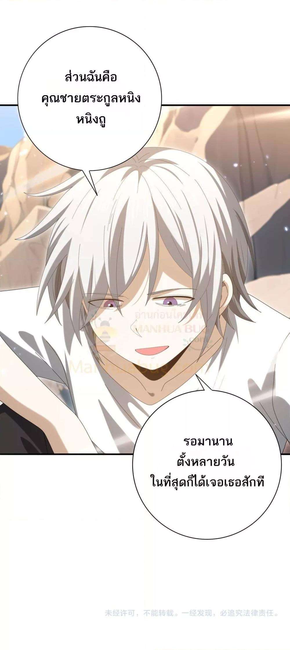 Manga-lc-com อ่านมังงะ อ่านการ์ตูน ออนไลน์ ฟรี IamDrakoMajs ตอนที่ 1 2 3 4 5 6 7 8 9 10 11 12 13 14 ฟรี ไม่มีโฆษณา Manga-lc - อ่าน มังงะ อ่าน การ์ตูน ออนไลน์ อ่านมังงะ ฟรี