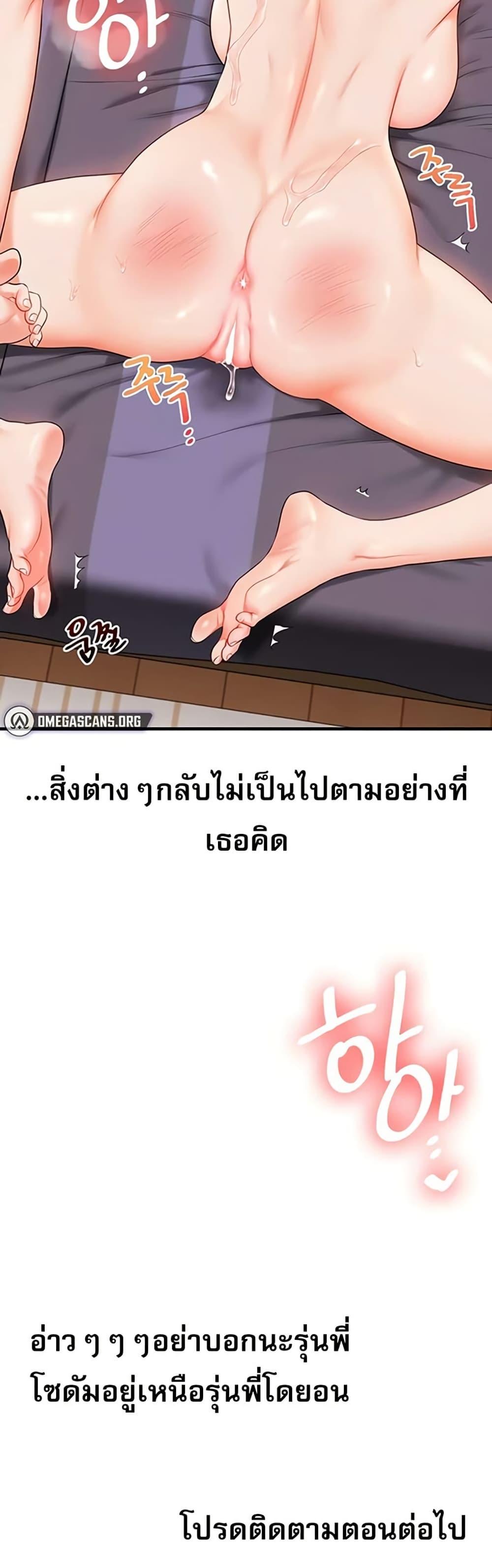 Doujin-Lc- อ่าน โดจิน มังฮวา เกาหลี ญี่ปุ่น จีน แปลไทย Relationship ตอนที่ 1 2 3 4 5 6 7 8 9 10 11 12 13 14 ฟรี ไม่มีโฆษณา อ่าน โดจิน Manhwa เกาหลี ญี่ปุ่น จีน เรามีครบ คัดมาให้เน้นๆ โดจิน 18+ รับประกันความฟินโดย  Doujin Lc