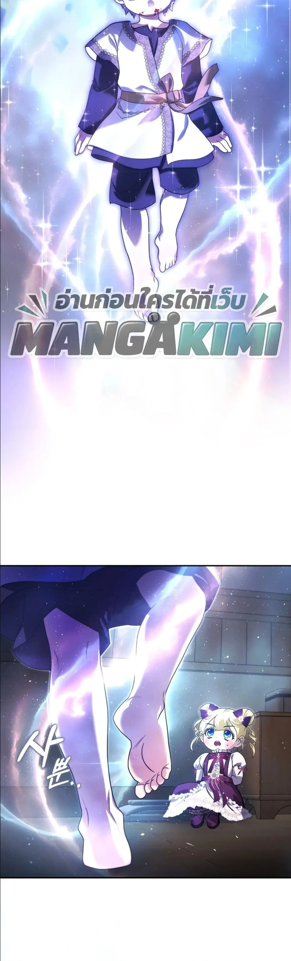 Manga-lc-com อ่านมังงะ อ่านการ์ตูน ออนไลน์ ฟรี I Am the 5-Year-Old Spy Who Kidnapped the Villain ตอนที่ 1 2 3 4 5 6 7 8 9 10 11 12 13 14 ฟรี ไม่มีโฆษณา Manga-lc - อ่าน มังงะ อ่าน การ์ตูน ออนไลน์ อ่านมังงะ ฟรี