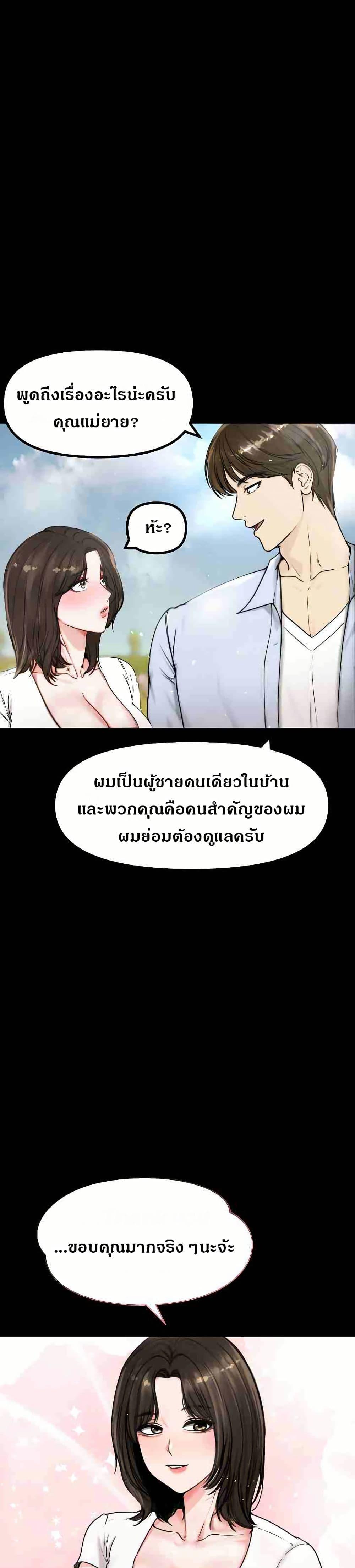 Doujin-Lc- อ่าน โดจิน มังฮวา เกาหลี ญี่ปุ่น จีน แปลไทย Runaway Wife ตอนที่ 1 2 3 4 5 6 7 8 9 10 11 12 13 14 ฟรี ไม่มีโฆษณา อ่าน โดจิน Manhwa เกาหลี ญี่ปุ่น จีน เรามีครบ คัดมาให้เน้นๆ โดจิน 18+ รับประกันความฟินโดย  Doujin Lc