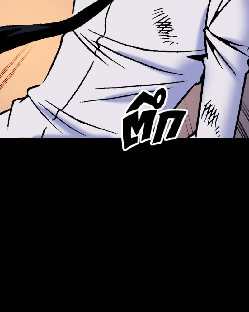 การิน BlaCX ปริศนาอาถรรพ์สีดำ ตอนที่ 40 doppelganger (จบ) รูปที่ 31