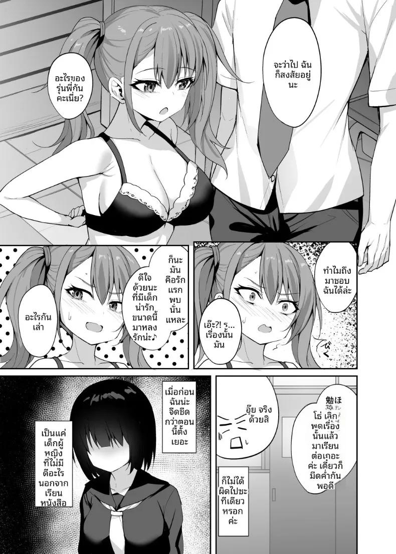 Doujin-Lc- อ่าน โดจิน มังฮวา เกาหลี ญี่ปุ่น จีน แปลไทย รุ่นน้องสาวเเกลสุดเย้ายวน (Alex) ตอนที่ 1 2 3 4 5 6 7 8 9 10 11 12 13 14 ฟรี ไม่มีโฆษณา อ่าน โดจิน Manhwa เกาหลี ญี่ปุ่น จีน เรามีครบ คัดมาให้เน้นๆ โดจิน 18+ รับประกันความฟินโดย  Doujin Lc