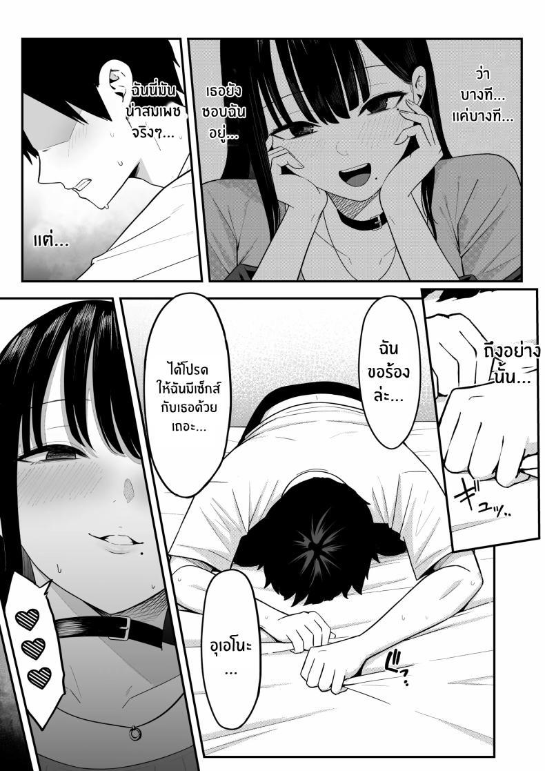 Doujin-Lc- อ่าน โดจิน มังฮวา เกาหลี ญี่ปุ่น จีน แปลไทย ถ้าตอนนั้นไม่ทำเเบบนั้น [Shirasudon] Anotoki Futta Moto Inkya no Onna Tomodati ga Ura Aka Haisinsya ni Natteita ตอนที่ 1 2 3 4 5 6 7 8 9 10 11 12 13 14 ฟรี ไม่มีโฆษณา อ่าน โดจิน Manhwa เกาหลี ญี่ปุ่น จีน เรามีครบ คัดมาให้เน้นๆ โดจิน 18+ รับประกันความฟินโดย  Doujin Lc