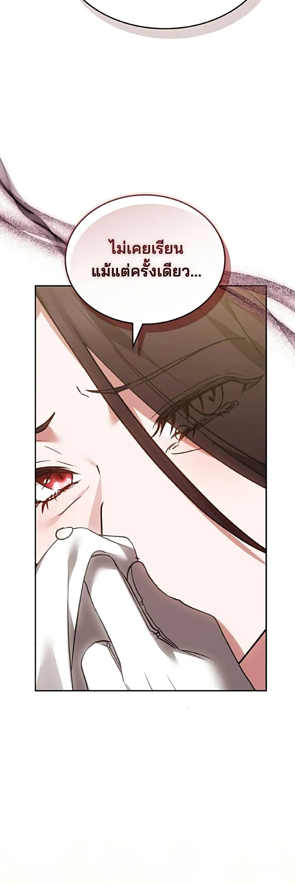 Manga-lc-com อ่านมังงะ อ่านการ์ตูน ออนไลน์ ฟรี The Reason Why the Villainess Picked up a Sword – เหตุผลที่น ตอนที่ 1 2 3 4 5 6 7 8 9 10 11 12 13 14 ฟรี ไม่มีโฆษณา Manga-lc - อ่าน มังงะ อ่าน การ์ตูน ออนไลน์ อ่านมังงะ ฟรี