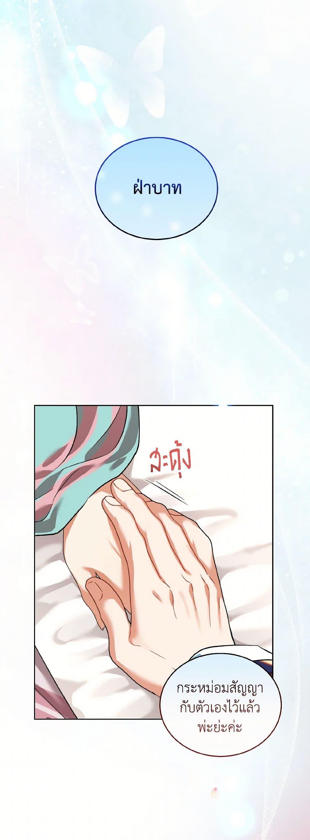 Manga-lc-com อ่านมังงะ อ่านการ์ตูน ออนไลน์ ฟรี Empress’s Flower Garden ตอนที่ 1 2 3 4 5 6 7 8 9 10 11 12 13 14 ฟรี ไม่มีโฆษณา Manga-lc - อ่าน มังงะ อ่าน การ์ตูน ออนไลน์ อ่านมังงะ ฟรี