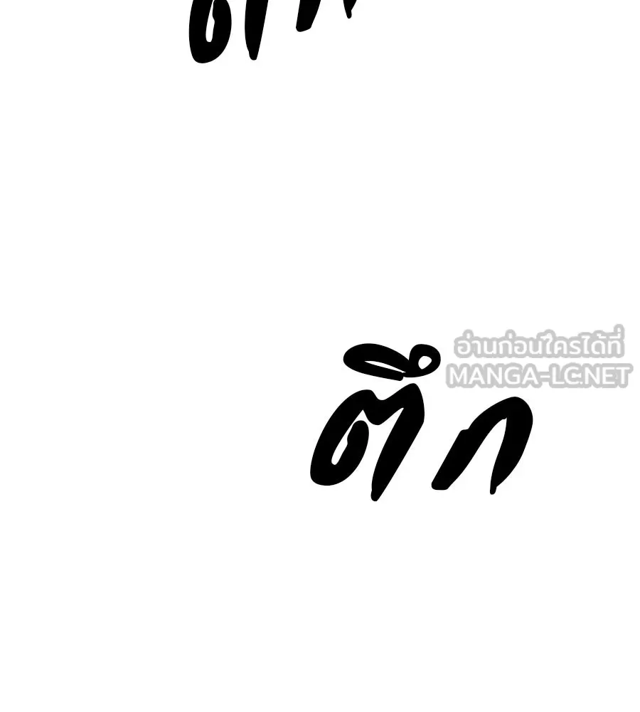 คอลเซ็นเตอร์เปลี่ยนชีวิต ตอนที่ 20 การตายของนักแสดงไร้ชื่อ รูปที่ 117