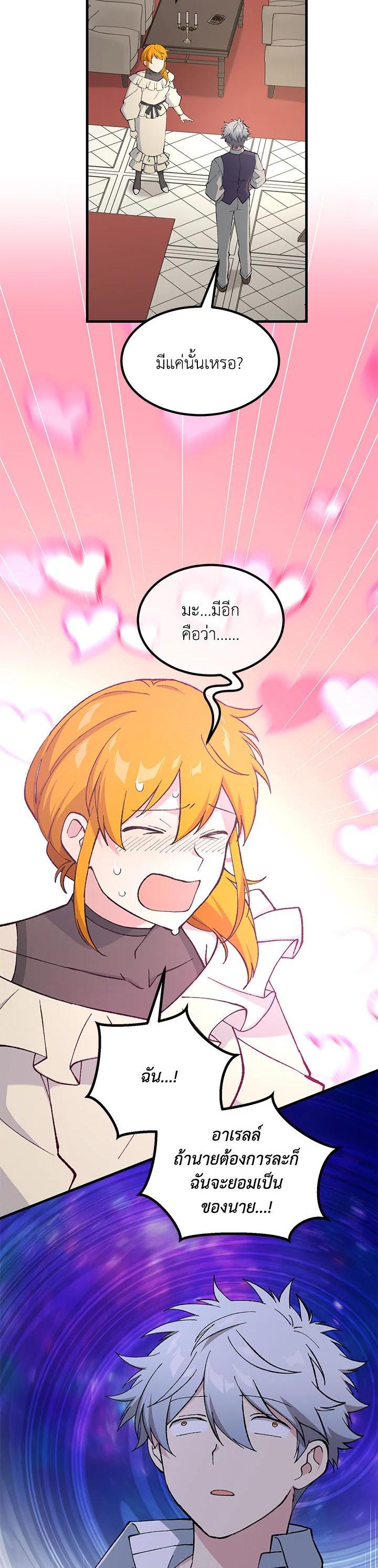 Manga-lc-com อ่านมังงะ อ่านการ์ตูน ออนไลน์ ฟรี How the Pro in His Past Life Sucks the Sweet Honey ตอนที่ 1 2 3 4 5 6 7 8 9 10 11 12 13 14 ฟรี ไม่มีโฆษณา Manga-lc - อ่าน มังงะ อ่าน การ์ตูน ออนไลน์ อ่านมังงะ ฟรี