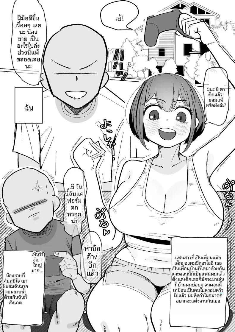 Doujin-Lc- อ่าน โดจิน มังฮวา เกาหลี ญี่ปุ่น จีน แปลไทย เพื่อนสมัยเด็ก(เเฟนสาว)ของผม ตอนที่ 1 2 3 4 5 6 7 8 9 10 11 12 13 14 ฟรี ไม่มีโฆษณา อ่าน โดจิน Manhwa เกาหลี ญี่ปุ่น จีน เรามีครบ คัดมาให้เน้นๆ โดจิน 18+ รับประกันความฟินโดย  Doujin Lc