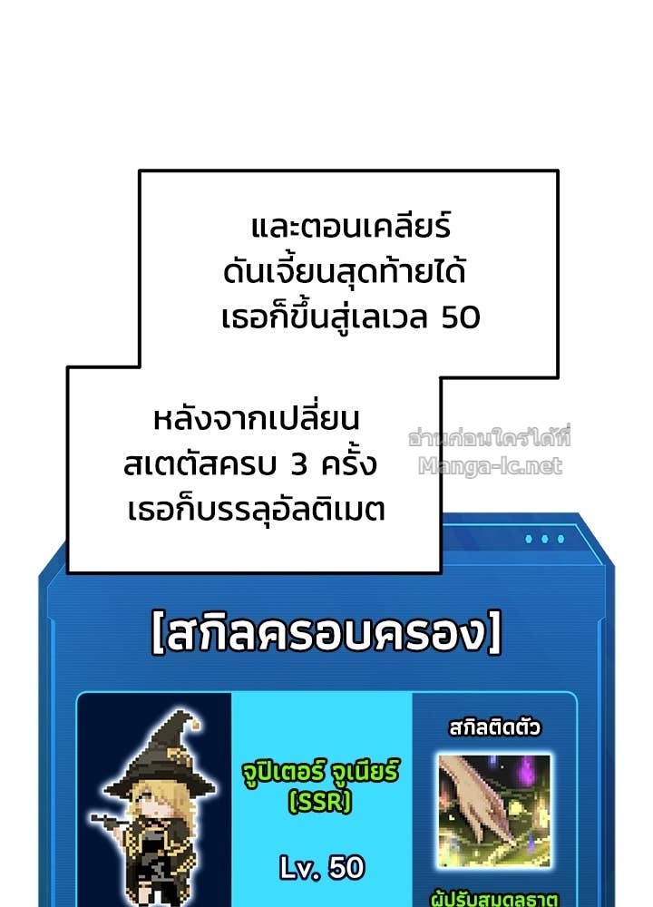 Doujin-Lc- อ่าน โดจิน มังฮวา เกาหลี ญี่ปุ่น จีน แปลไทย ผู้พิชิตเกมป้องกันฐาน ตอนที่ 1 2 3 4 5 6 7 8 9 10 11 12 13 14 ฟรี ไม่มีโฆษณา อ่าน โดจิน Manhwa เกาหลี ญี่ปุ่น จีน เรามีครบ คัดมาให้เน้นๆ โดจิน 18+ รับประกันความฟินโดย Doujin Lc