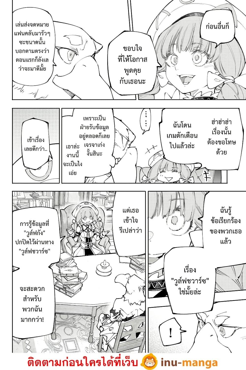 Manga-lc-com อ่านมังงะ อ่านการ์ตูน ออนไลน์ ฟรี Shangri-La Frontier ตอนที่ 1 2 3 4 5 6 7 8 9 10 11 12 13 14 ฟรี ไม่มีโฆษณา Manga-lc - อ่าน มังงะ อ่าน การ์ตูน ออนไลน์ อ่านมังงะ ฟรี