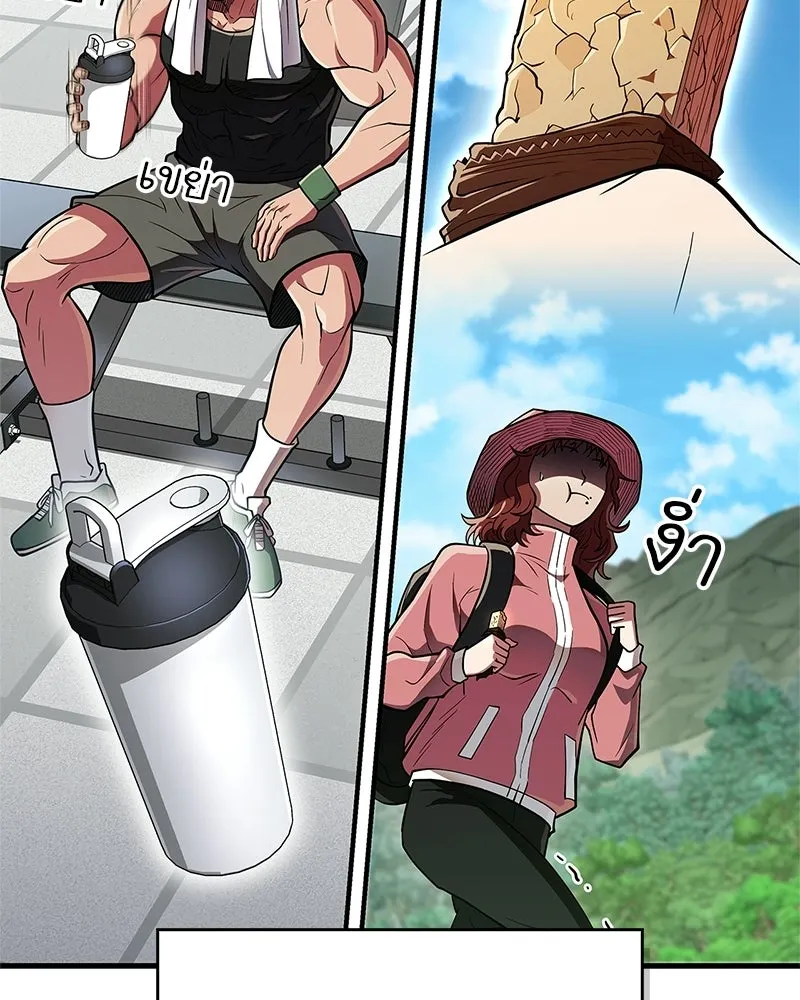 สุดยอดเทรนเนอร์แห่งยุทธภพ ตอนที่ 87 นึกว่าจะกลายเป็นพวกรอยเดอร์ไปซ รูปที่ 178