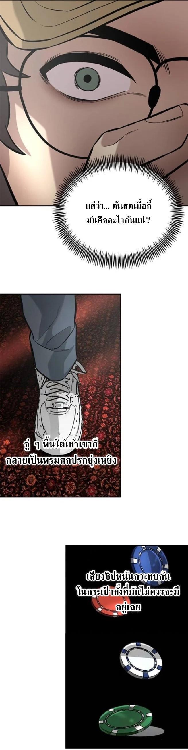 Manga-lc-com อ่านมังงะ อ่านการ์ตูน ออนไลน์ ฟรี God of Ad-lib เทพแห่งการด้นสด ตอนที่ 1 2 3 4 5 6 7 8 9 10 11 12 13 14 ฟรี ไม่มีโฆษณา Manga-lc - อ่าน มังงะ อ่าน การ์ตูน ออนไลน์ อ่านมังงะ ฟรี